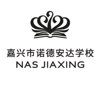 NAS Jiaxing Logo