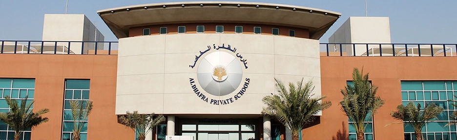 Al Dhafra Private Schools, Abu Dhabi Banner