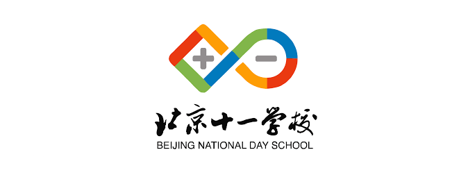 Beijing National Day School Logo