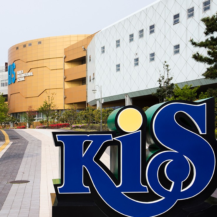 Korea International School, Jeju Campus Logo