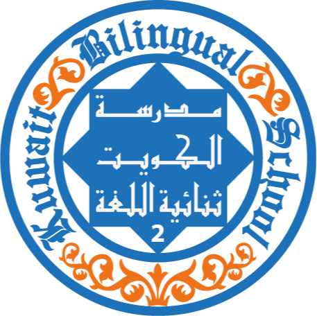 Kuwait Bilingual School Logo