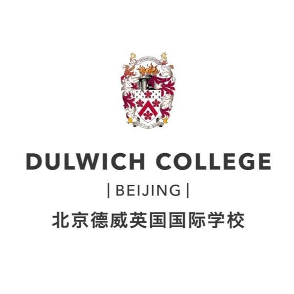 Dulwich College Beijing Logo