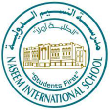 Naseem International School Logo